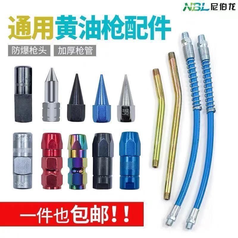 Excavator oil gun nozzle flat head flat mouth grease nozzle pneumatic grease gun nozzle oil gun head grease gun accessories