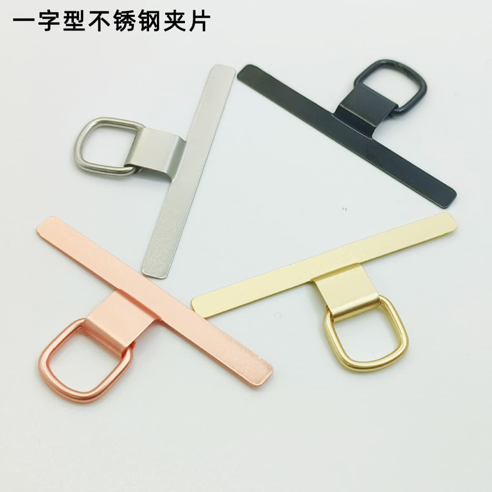 New Thin Card Upgraded Metal Clip Delicate Straight Type Non-scratch Phone Lanyard Umbrella-shaped Thin Plate Spacer Pendant