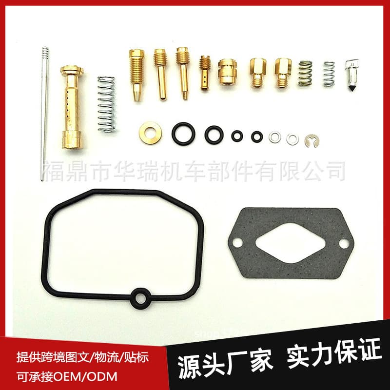 Carburetor Rebuild Kit for Yamaha DT125 TDR125 1988-2003 Motorcycle