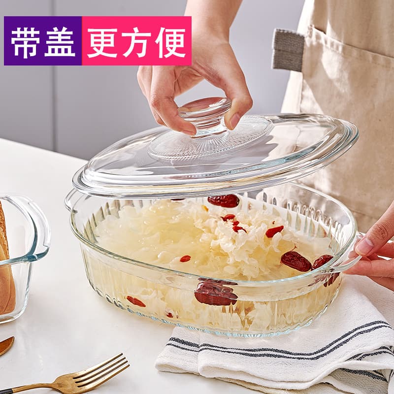 X70T heat-resistant glass pot with lid for hot rice steaming rice vessel microwave oven baking household soup bowl bread baking