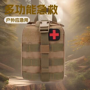 Tactical Camouflage Outdoor Fire Rescue Emergency Medical Bag Multi-Functional Field Emergency Supply Bag