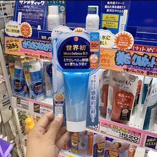 Japanese Isolation Sunscreen Moisturizing Sunscreen Waterproof SPF50++++ Lightweight Non-Greasy UV Protection 50ml