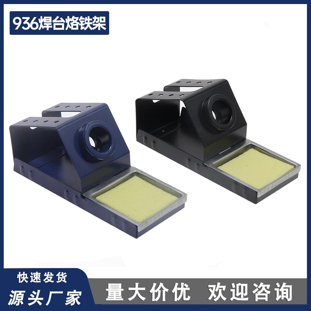 Direct Sale 936 Soldering Station Iron Holder Metal Soldering Iron Stand Square Soldering Iron Cradle
