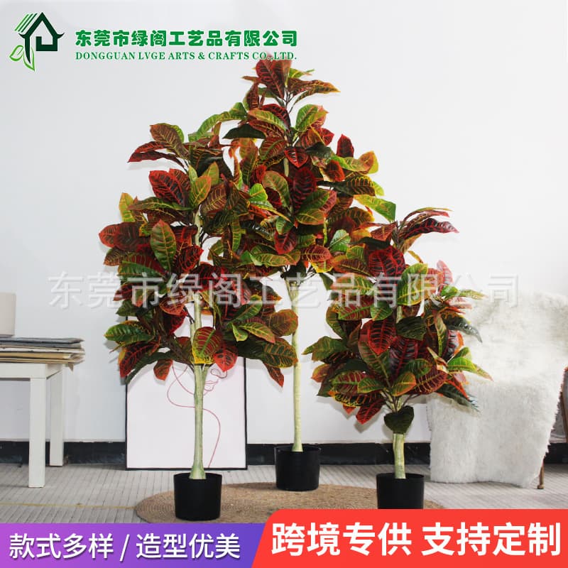 Artificial Codiaeum Variegatum Potted Plant, Faux Gold-Dusted Croton, Nordic Style Indoor Fake Greenery Decoration
