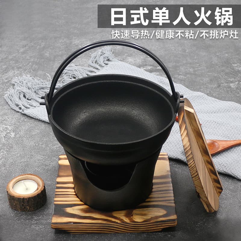 Japanese cast iron non-stick sukiyaki pot alcohol stove small hot pot household pig iron dry pot commercial hotel soup pot