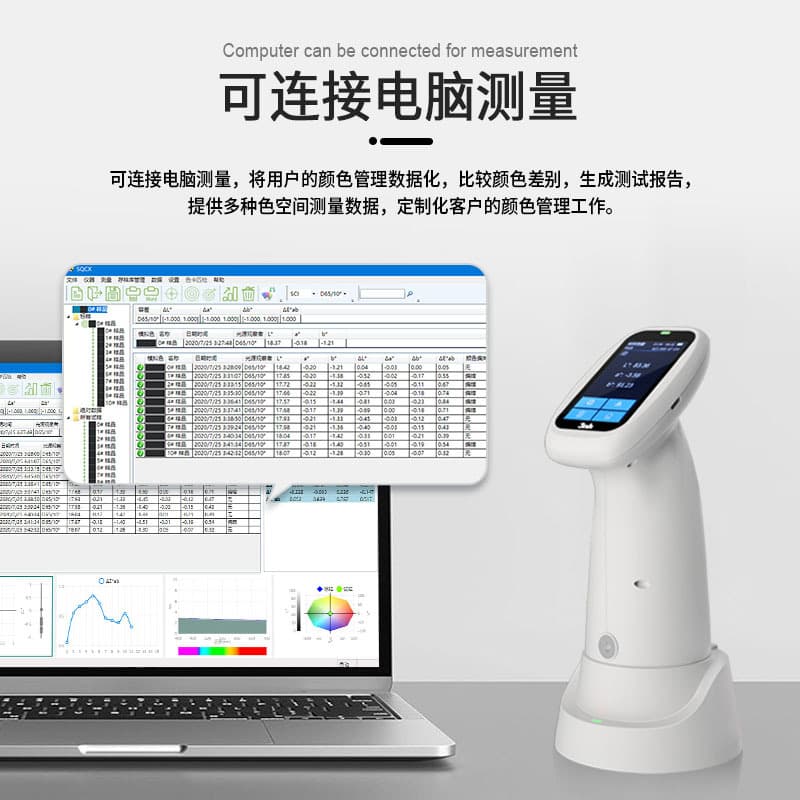 3nh PS110 Spectrophotometer Colorimeter for Coatings, Plastics, Hardware, Paint, Ink, Precision High Accuracy
