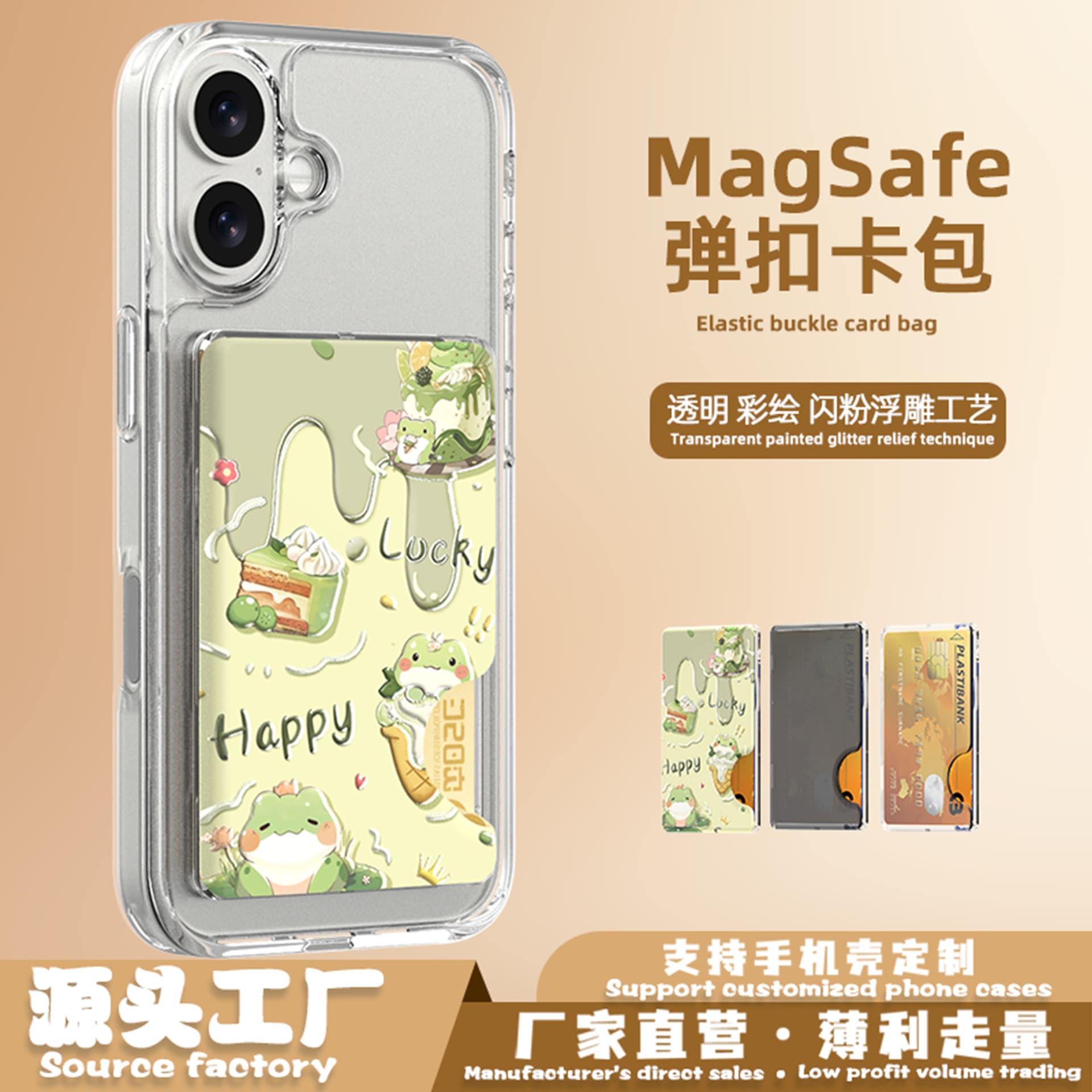 Cross-border Korean-style Cartoon Apple Magnetic MagSafe Card Holder Wallet Phone Card Sticker DIY Custom Wholesale