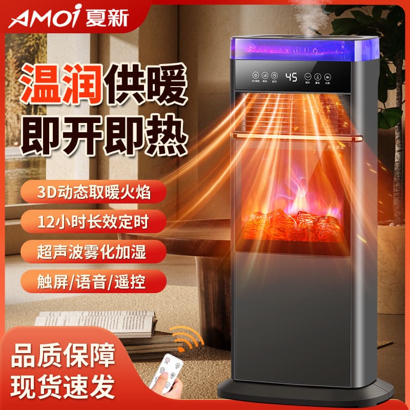 2024 New Heater with 3D Atomizing Fireplace, Warm Air Heater Simulated Flame Steam Humidifier, Voice Remote Control Warm Stove