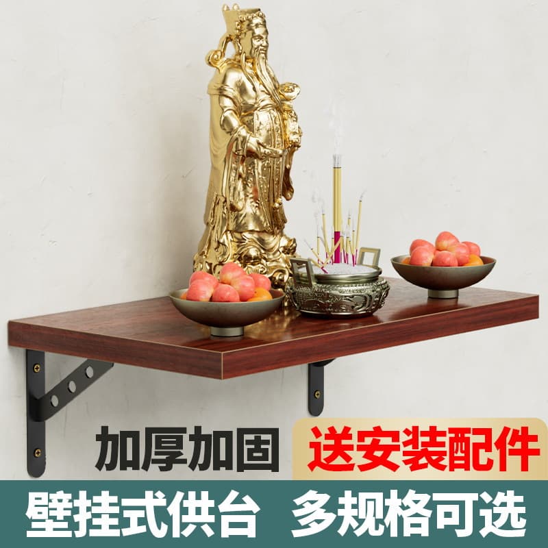 Compact Wall-Mounted Offering Table with Incense Burner Shelf - Solid Wood Buddhist Altar and Storage