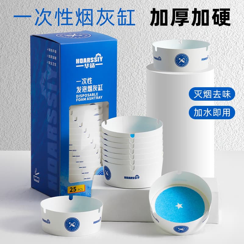 Huashi Disposable Foam Ashtrays with Sand, Anti-Fly Ash, Thickened and Hardened for Home and Office Use