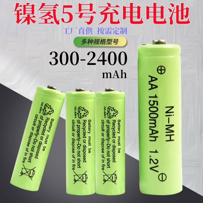 Jinliang AA Ni-MH 1.2V rechargeable battery AA 2400mAh for remote control cars, smart door locks, microphones, full capacity