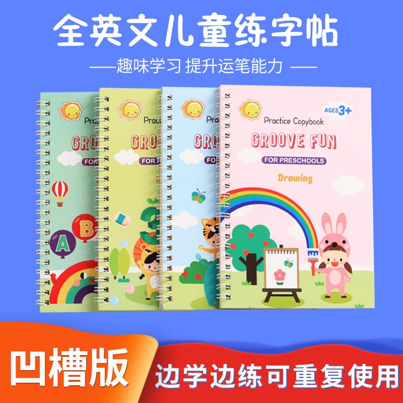 New Cross-border Amazon Full English Magic Groove Copybook with Tracing for Early Childhood Penmanship