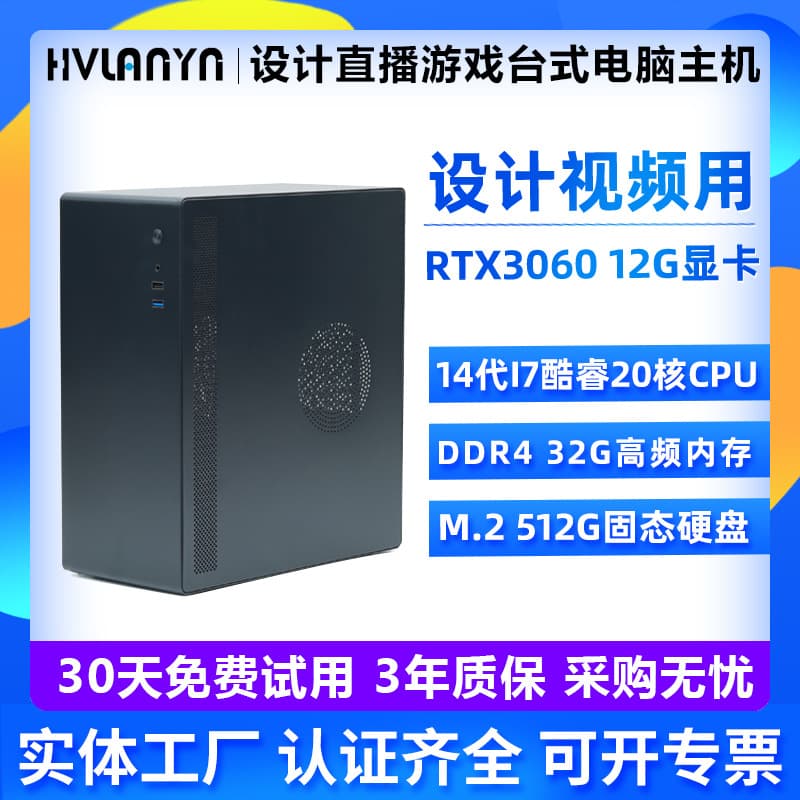 Desktop Computer Full Set I5 I7 I9 High-End Assembled PC for Design, Video, and Live Streaming