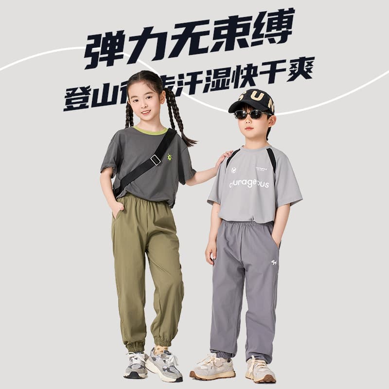 Children's Cargo Pants, Casual Joggers for Boys and Girls, Quick-Dry Breathable Outdoor Trousers, Thin Mesh Long Pants in Nylon