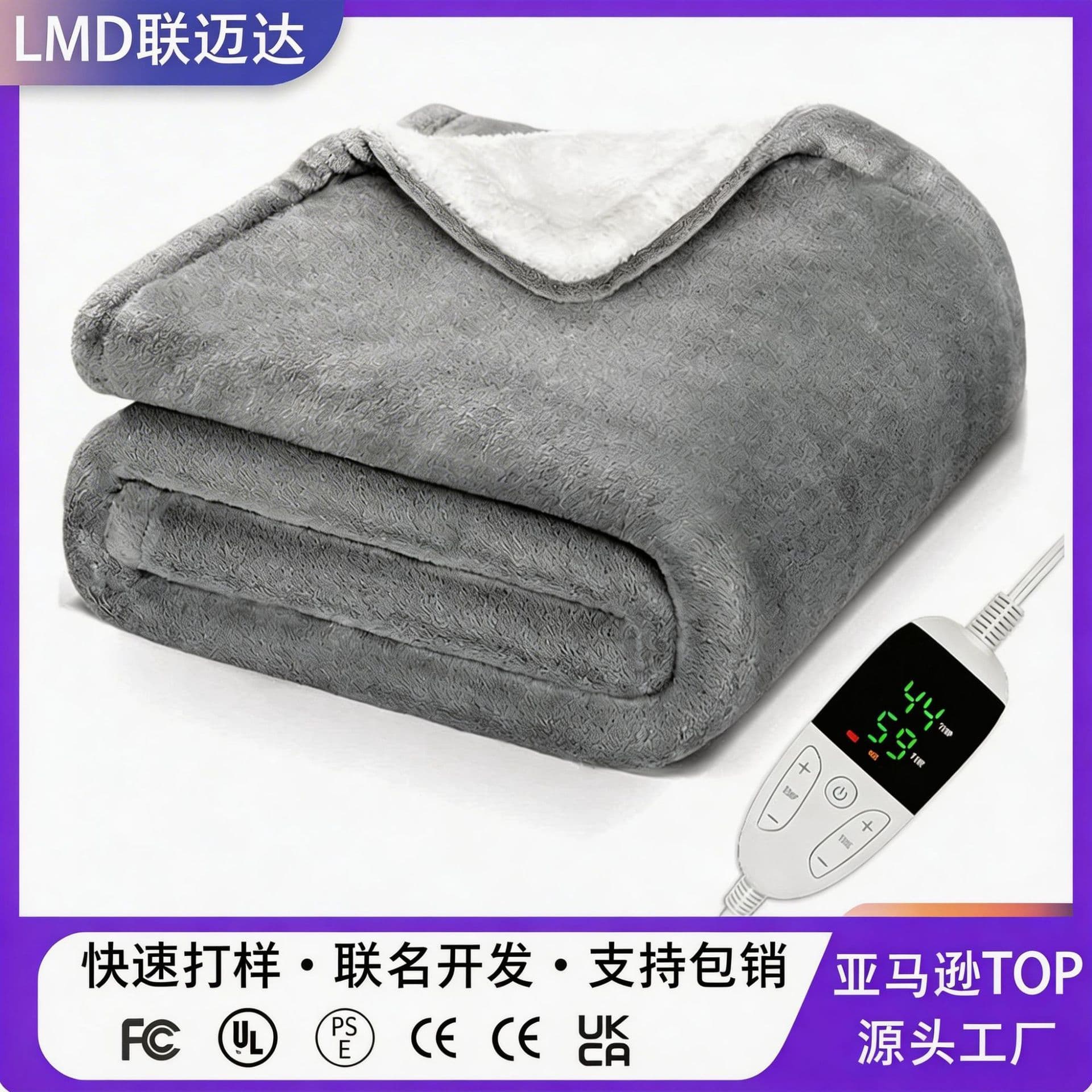 Cross-border thickened flannel shawl warm-up heated blanket single electric blanket office home flannel electric blanket