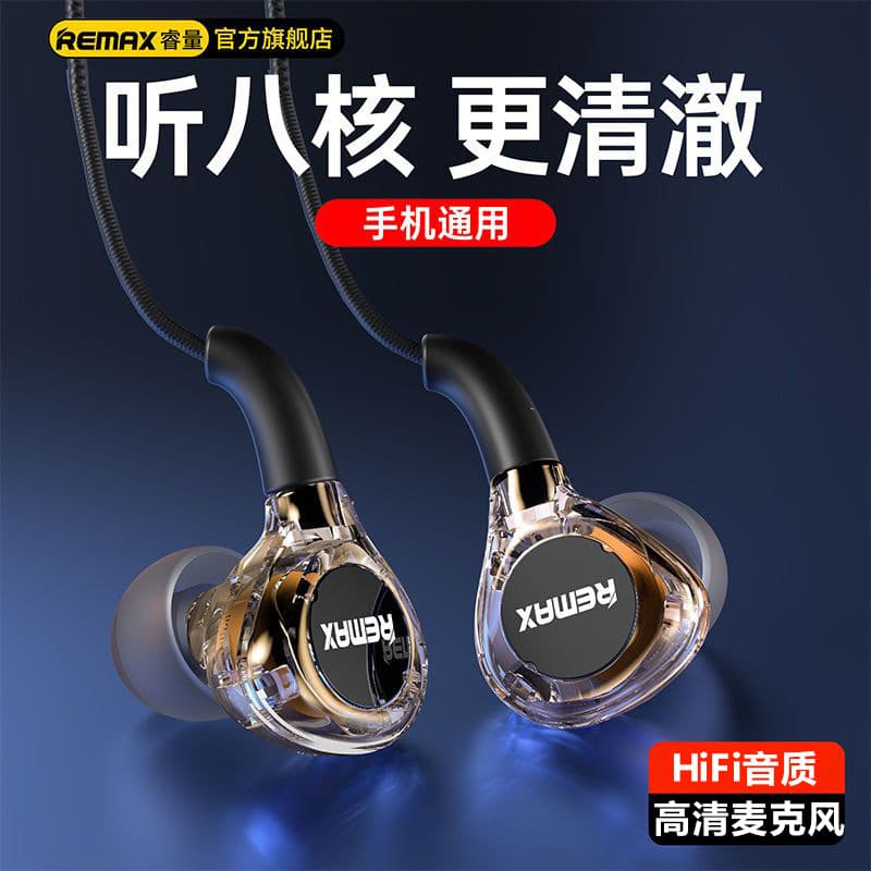 REMAX Transparent Wired In-Ear Headphones with Microphone Line Control Suitable for Apple Android Huawei Mobile Phones Earbuds
