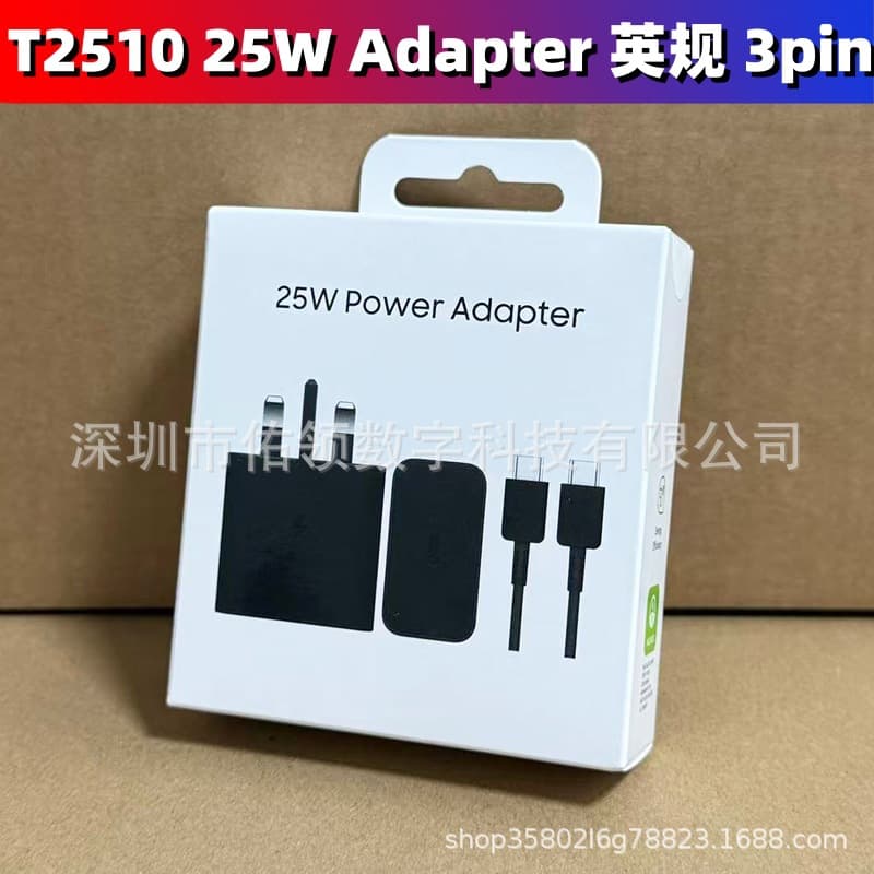 Samsung 25W Phone Charger, Fast Charging Head and Data Cable for Samsung, Cross-Border T2510 UK Standard Charging Head