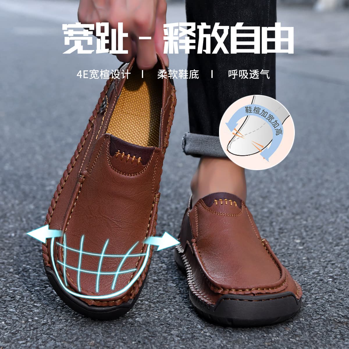 Spring/Summer New Export Cross-Border Large Size Amazon Hot Selling Wide Toe Men's Loafers Casual Men's Shoes Slip-On Driving Shoes