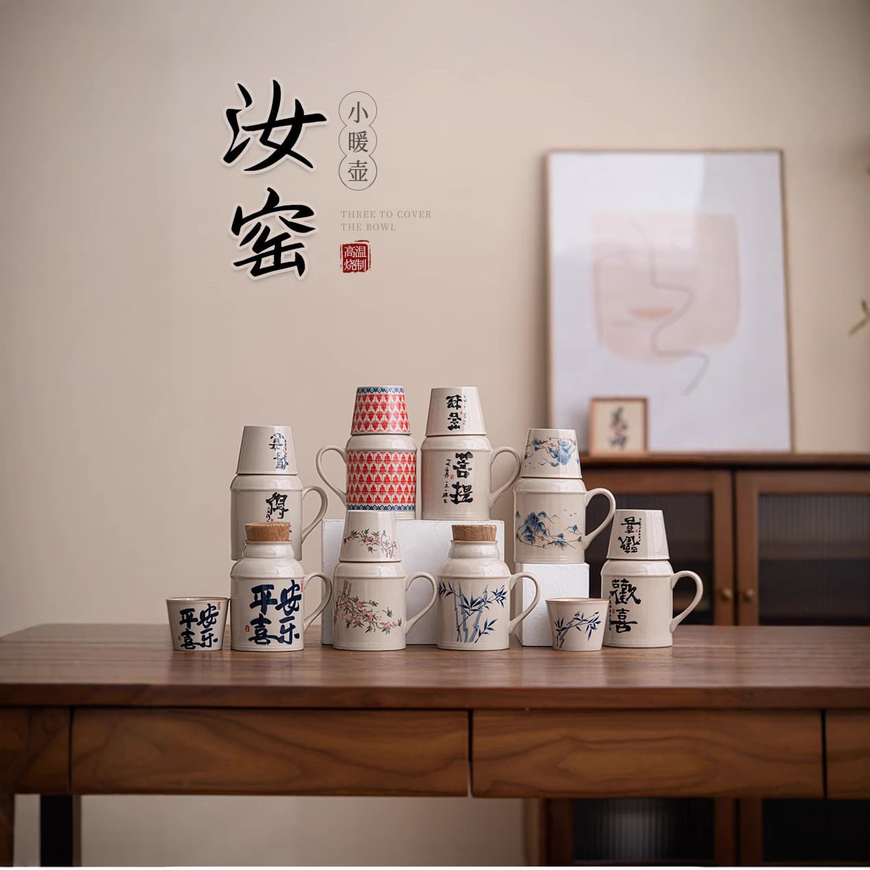 Ru Kiln Small Warm Tea Cup with Lid, Ceramic Steeping Teapot, Chinese Style Large Capacity Thermos, Office Cup for Home Use