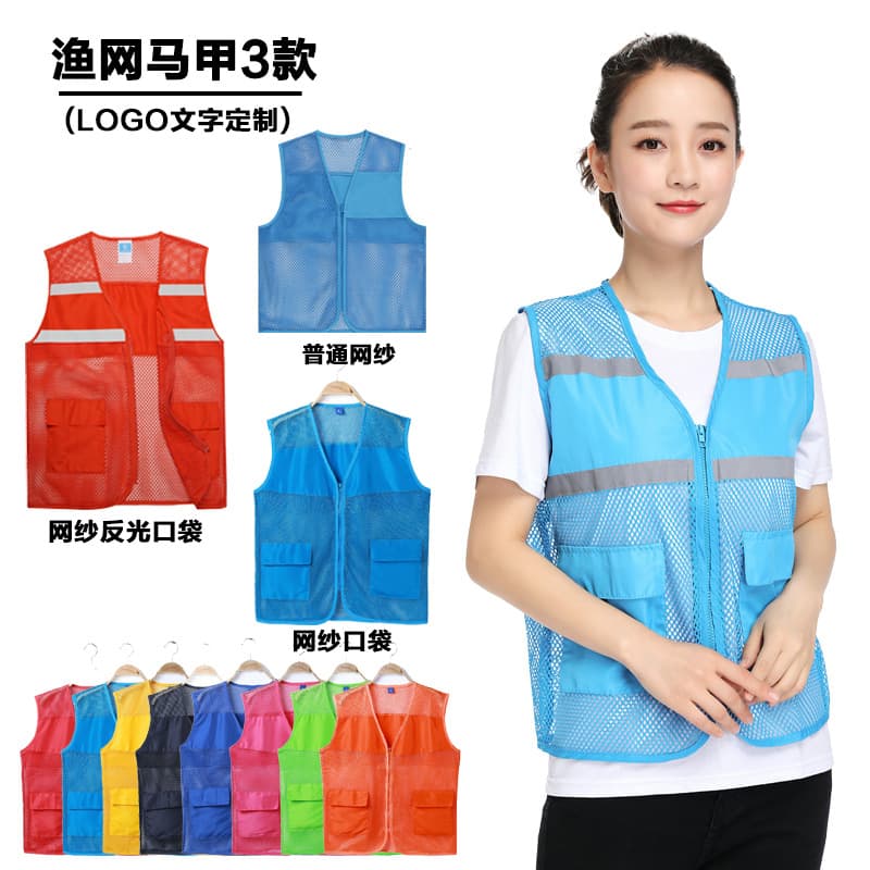 Summer Mesh Breathable Vest Customization, Workwear for Food Delivery and Courier Advertising, Volunteer Designated Driver Mesh Red Vests