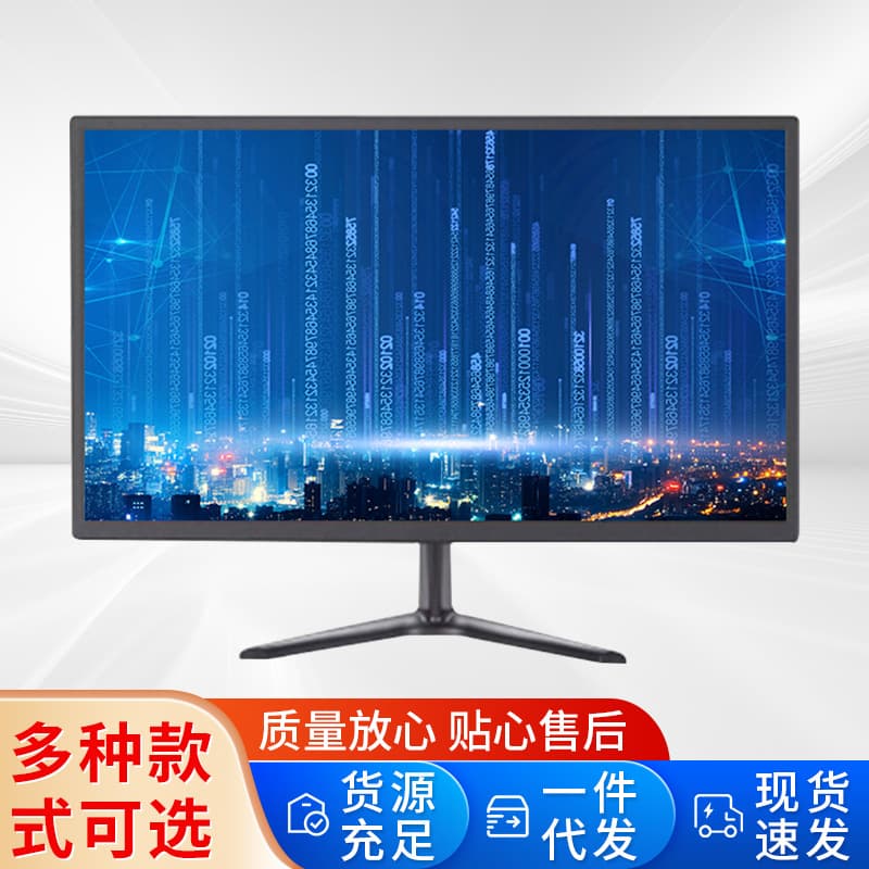 Wholesale 19-inch 22-inch desktop high-definition ultra-thin LCD computer monitor office home monitoring display