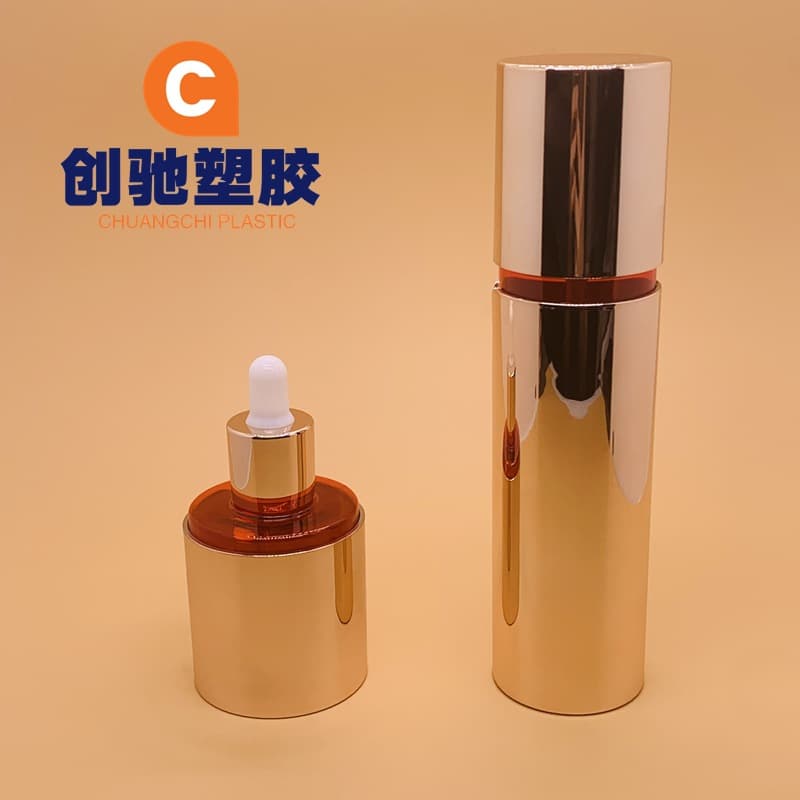 Serum essence lotion bottle essence bottle packaging lotion bottle container moisturizing empty bottle cream