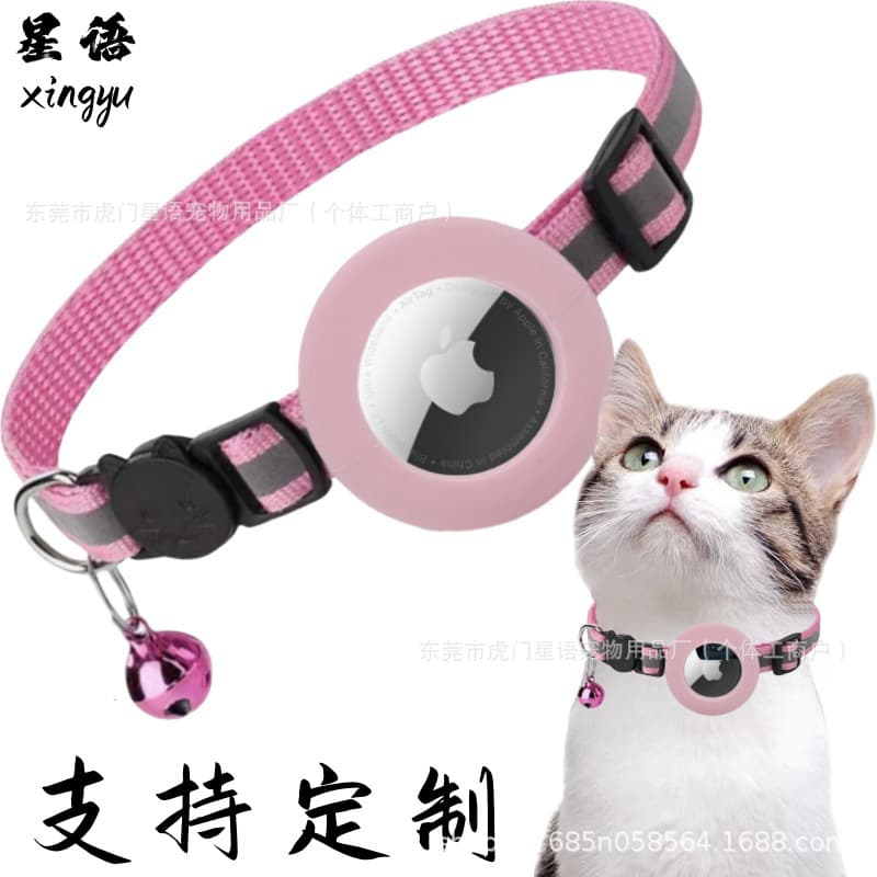 Popular airtag cat collar safety anti-suffocation protective sleeve neck collar high-gloss reflective bell cat collar