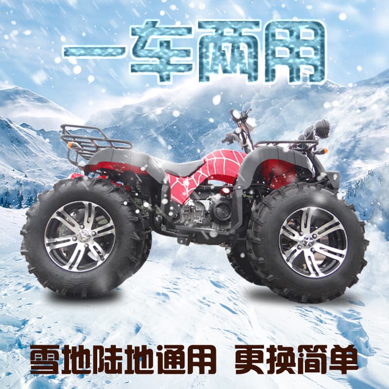 All-Terrain Mountain Off-Road Vehicle ATV Adult Four-Wheel Off-Road Venue Beach Buggy Gasoline 150cc