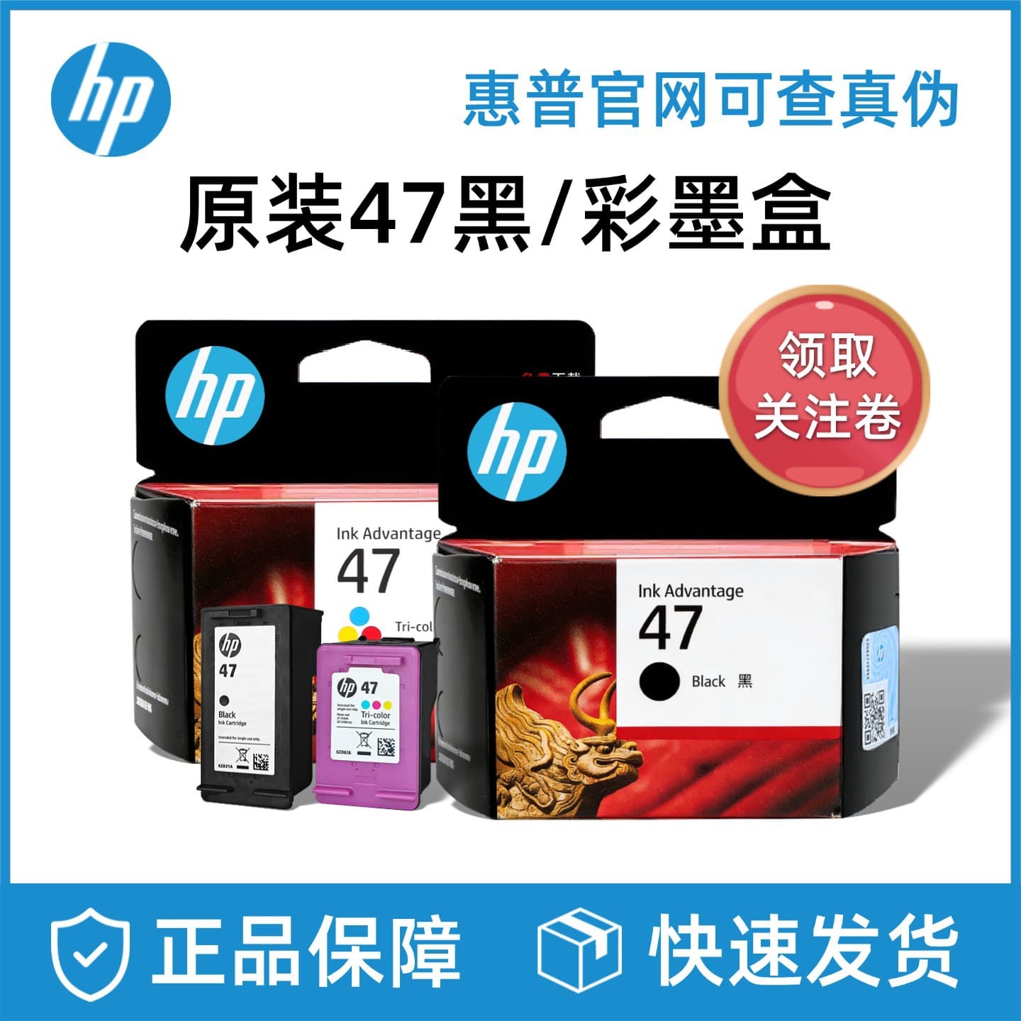 47 Ink Cartridge for 4800 4825 4826 4877 4828 4829 4976 4900 Printers Black and Color Ink