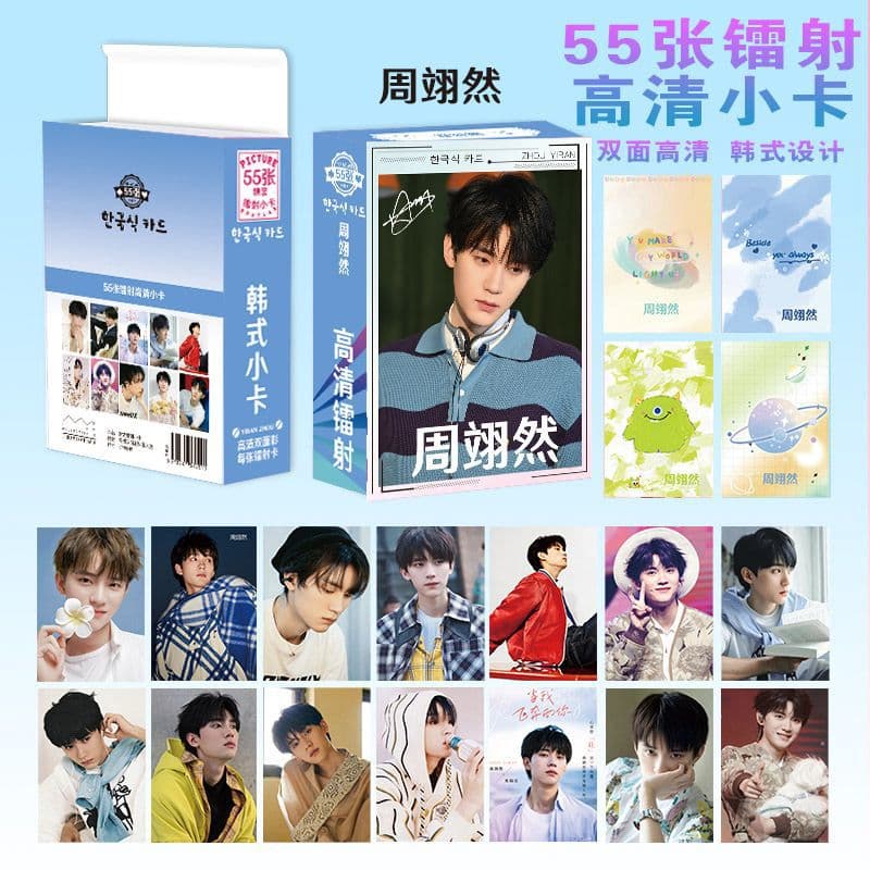 Zhou Yiran Laser Photo Card Anime Small Fresh Polaroid Photo Card Double-Sided Different Material Lomo Card 55 Pieces