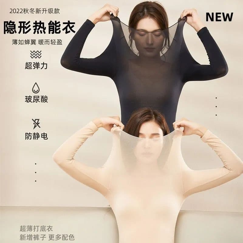 Seamless Oxygen Skin Mask Skin Care Clothing Thermal Set Women's Quick-Heating Base Layer Autumn and Winter Ultra-Thin Thermal Underwear and Pants Super Soft