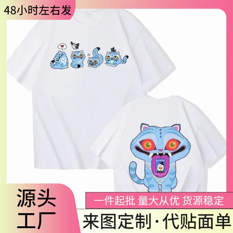 KPop Hunter Tiger T-Shirt Harajuku O-Neck Casual T-Shirt Trendy T-Shirt Fashion Summer Loose T-Shirt Sleeveless