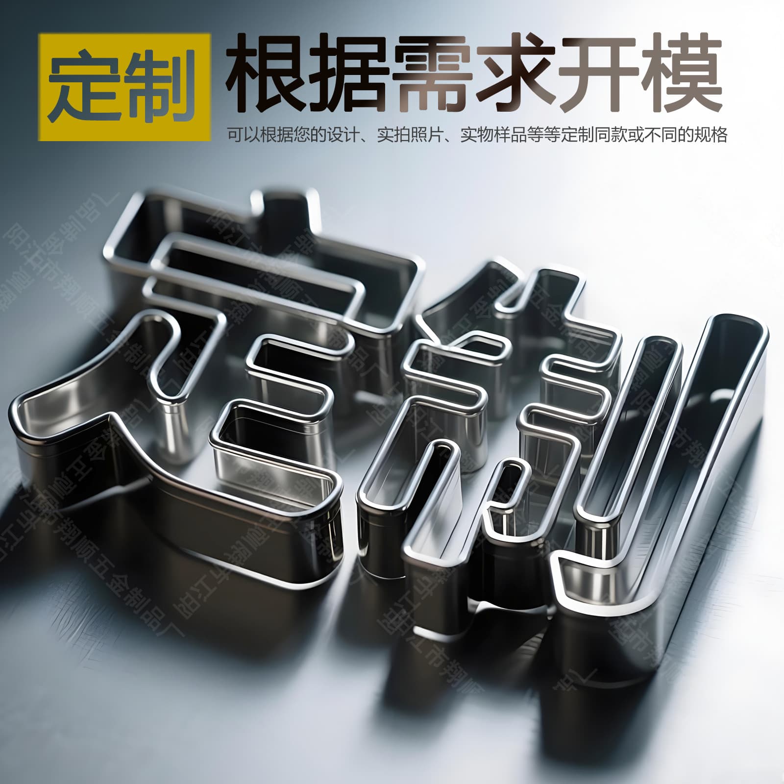Easter Baking Mold Christmas Iced Cookie Cutter Stainless Steel Halloween Cookie Mold