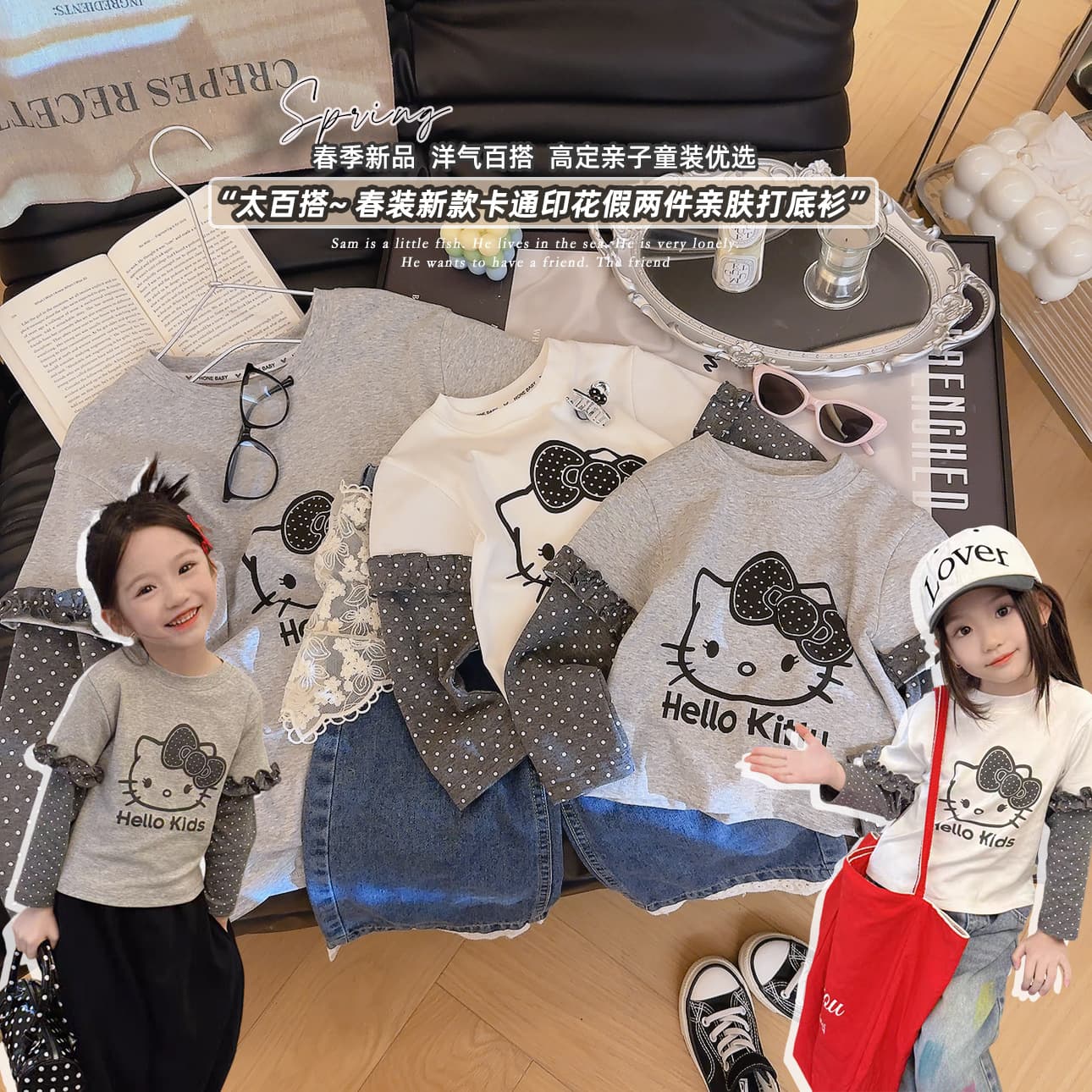 Parent-Child Style Cotton T-Shirt 2026 New Style for Girls, Fake Two-Piece Long-Sleeve Base Shirt