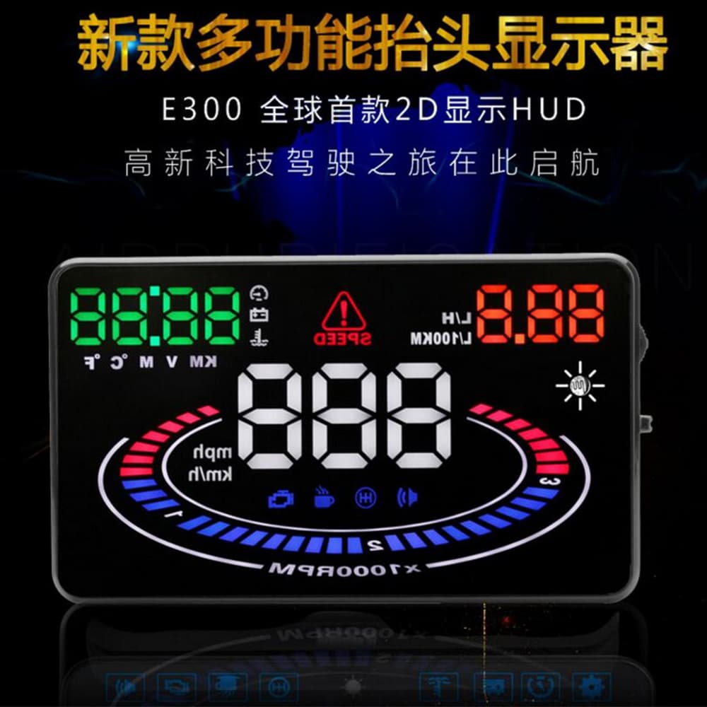 E300 car-mounted 5.5in head-up display OBD2 system projection multi-function HUD head-up display colorful