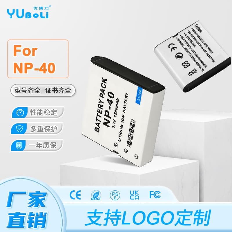 Factory Wholesale Compatible Casio NP-40 Lithium Battery CNP40 Digital Camera Battery Fully Decoded