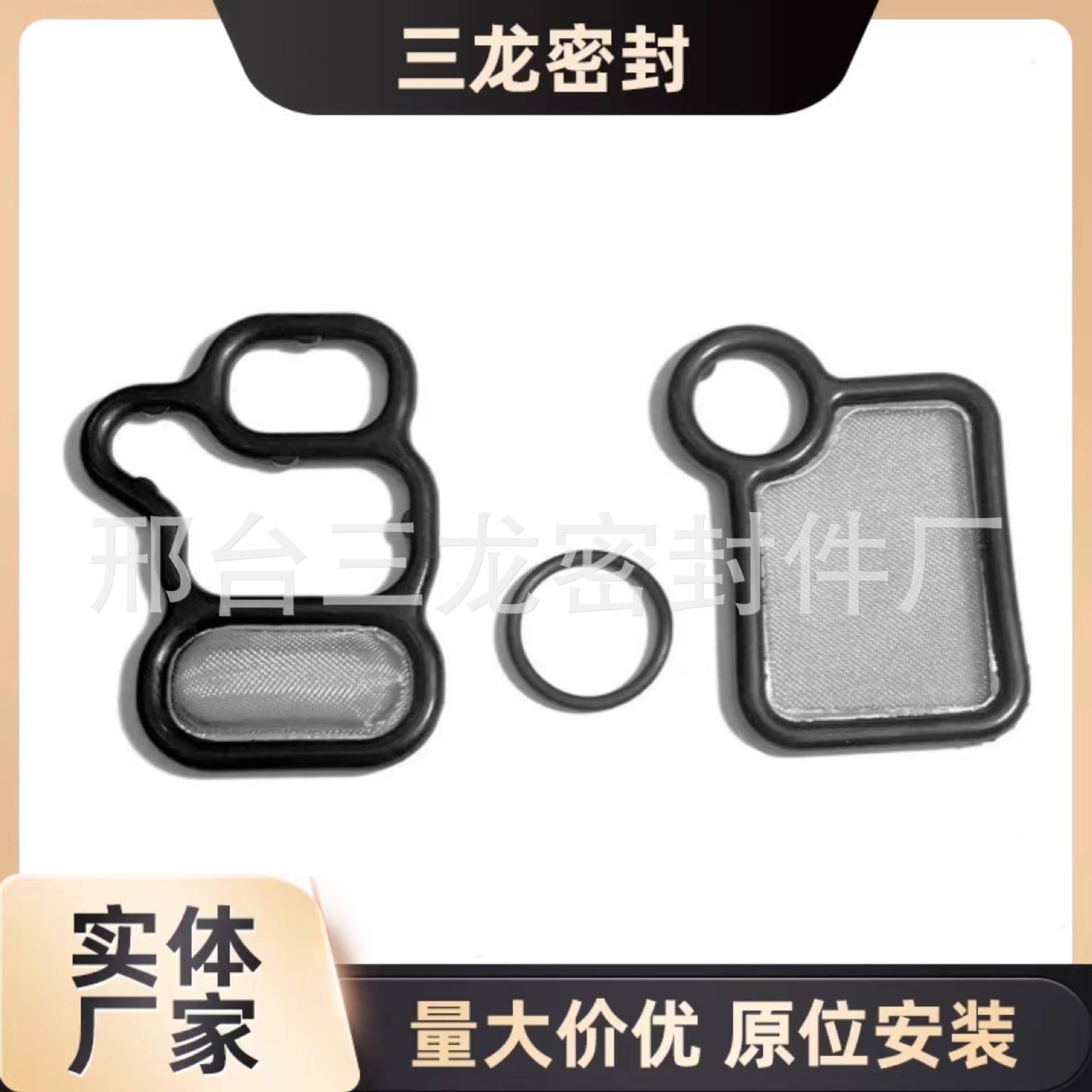 15815-RAA-A01 Compatible with Honda Solenoid Valve Gasket VTEC Oil Pressure Valve Filter Screen 15845-RAA-A01