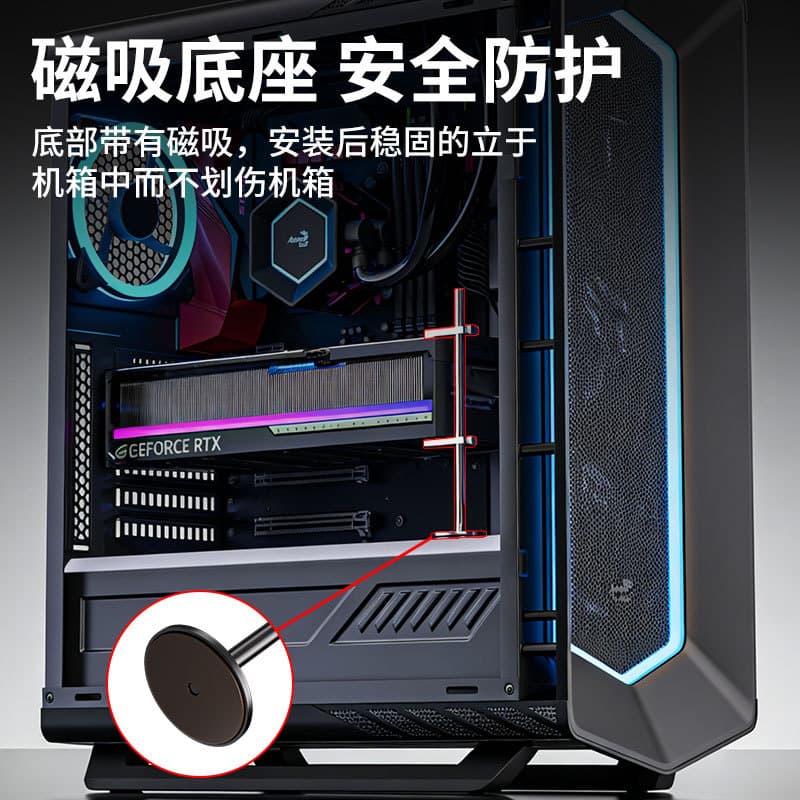 Desktop Case Graphics Card Companion Metal Magnetic Vertical Stand Jack Anti-Sag Support Fixed GPU Bracket