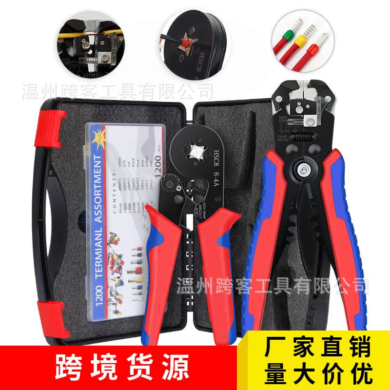 New Automatic Wire Stripping Pliers 6-4/6-6 Wire Crimping Pliers Combination Set Multi-functional Cutting Terminal Pressing