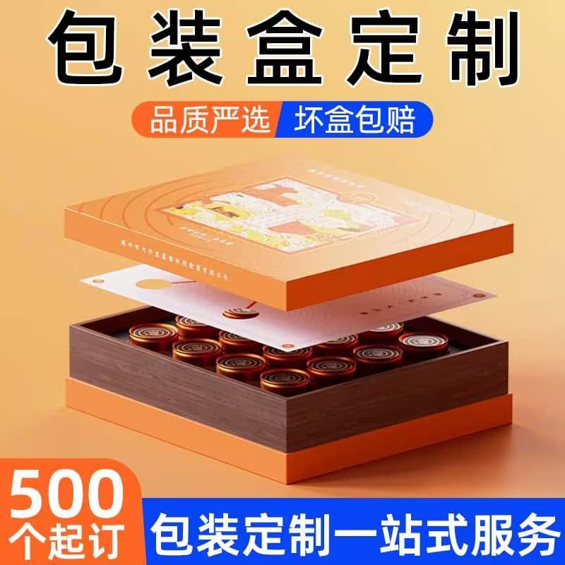 Custom Gift Box, Empty Box Customization, Premium Tea Thickened Gift Box, Custom Lid-Base Box