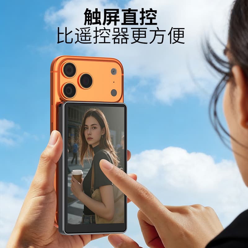 5-inch Phone Selfie Display Wireless Magnetic Touch Screen Reverse Control Screen Mirroring for Live Streaming and Video Recording
