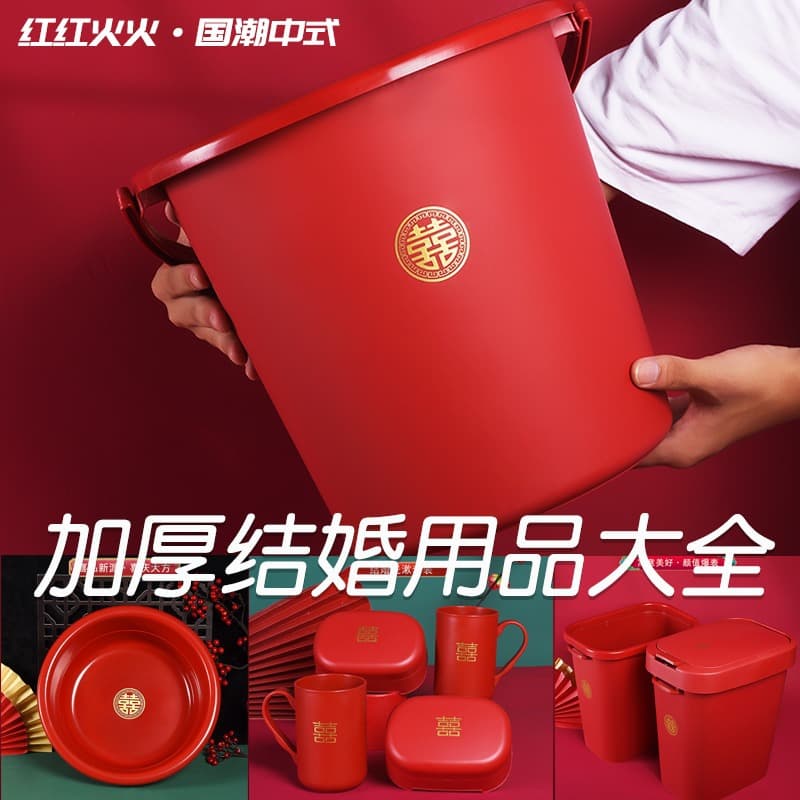 Wedding Joy Bucket Plastic Bucket Water Bucket Ceremony Bride's Dowry Descendants' Pail Set Rice Bucket Complete Wedding Supplies