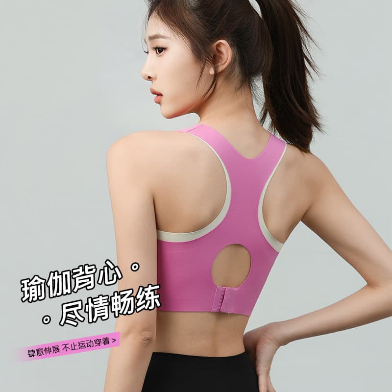 A803 Seamless Sports Bra Women's Fixed Cup Yoga Fitness Backless Breathable Inner Wear Outer Vest Style