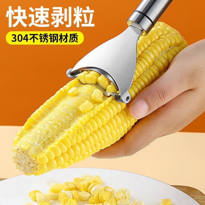 Stainless Steel Corn Stripper Household Thickened Corn Peeling Kitchen Shaver Tool Manual Corn Kernel Remover
