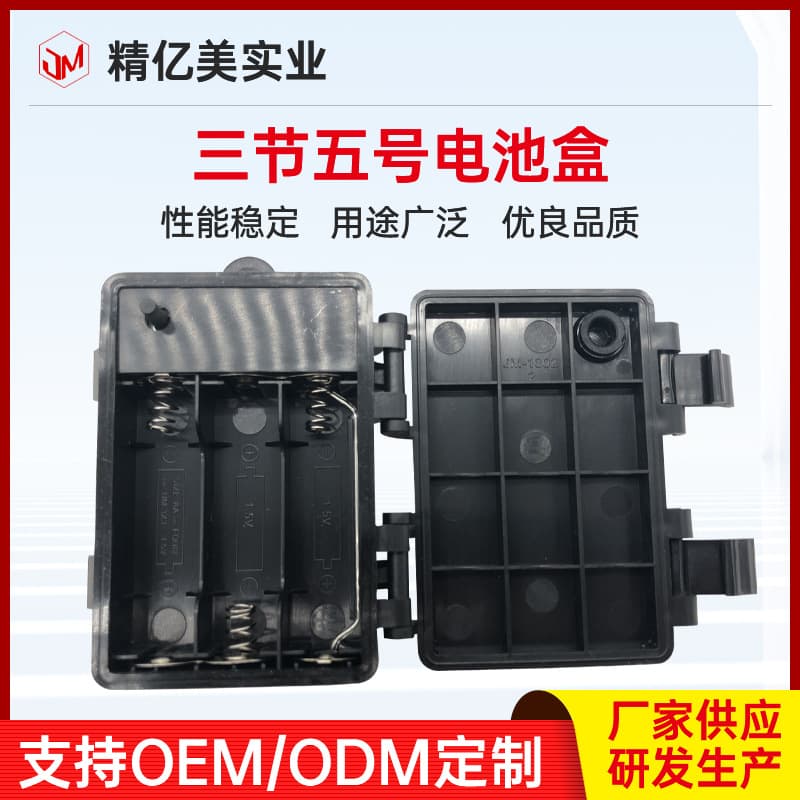Outdoor Waterproof Battery Holder 3xAA Battery Box for Sound-Activated Timer Light String Remote Control