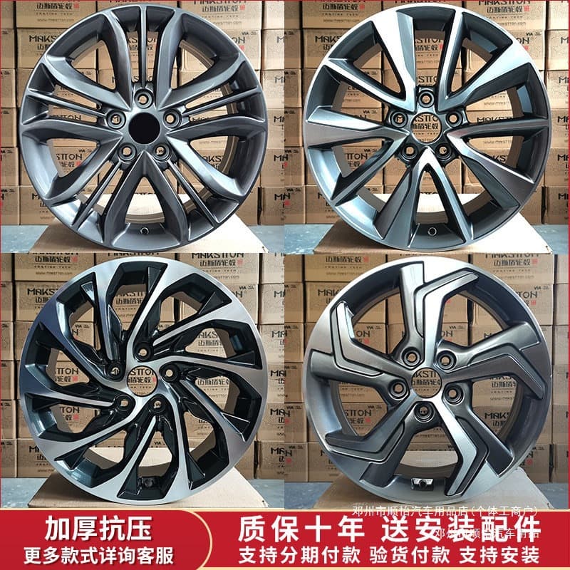 Shunyi wheel hub compatible with 17-inch Elantra, Mistra, 18-inch Sonata, Langdong, Santa Fe