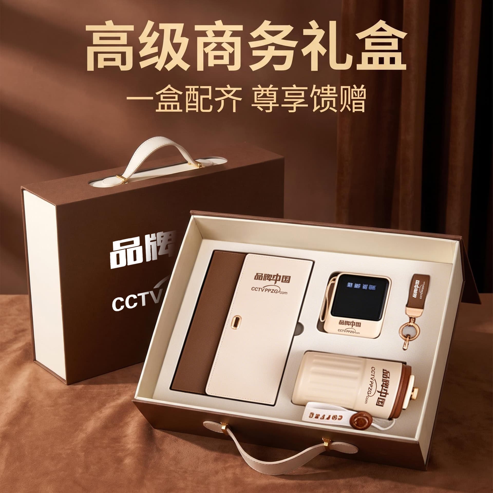 High-end custom business gift box set, notebook four-piece set, high-end souvenir suitcase, gift printed LOGO