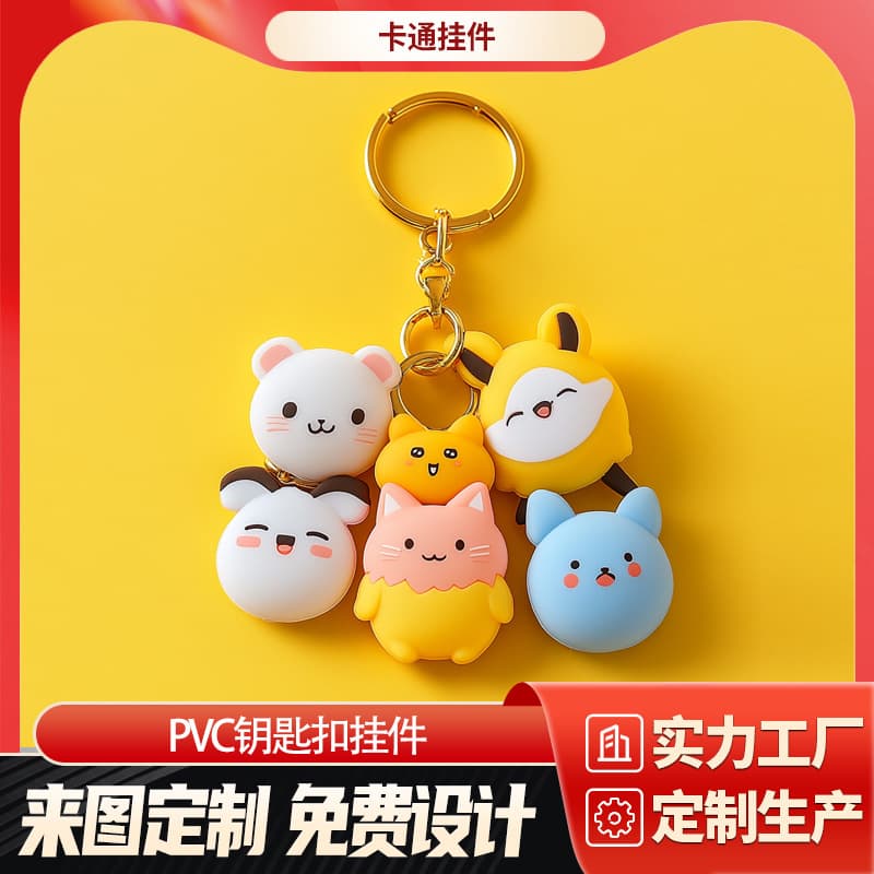 PVC cartoon lanyard pendants keychains for phones and backpacks, new cross-border model available for bulk orders with great discounts