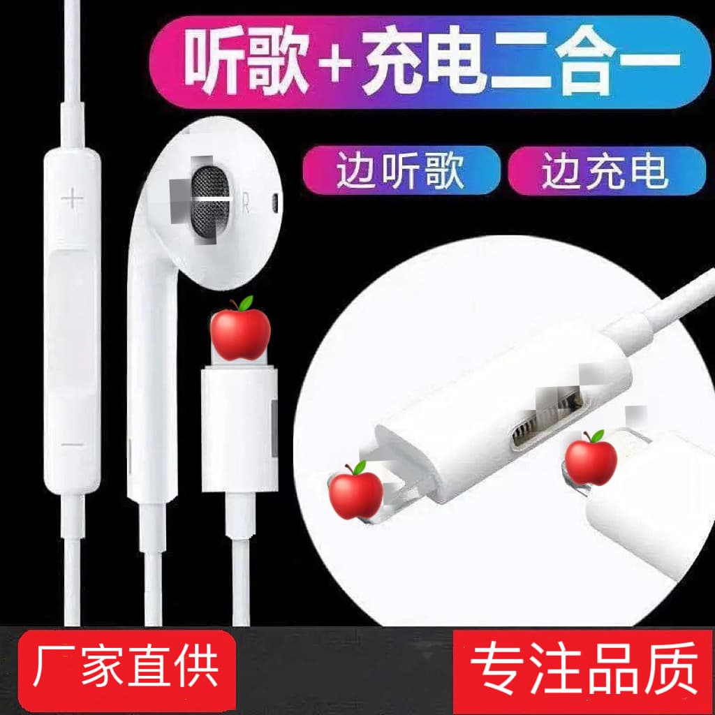 Compatible with iPhone wired Bluetooth earphones, Apple/Android/Huawei wired in-ear headphones with Type-C connector