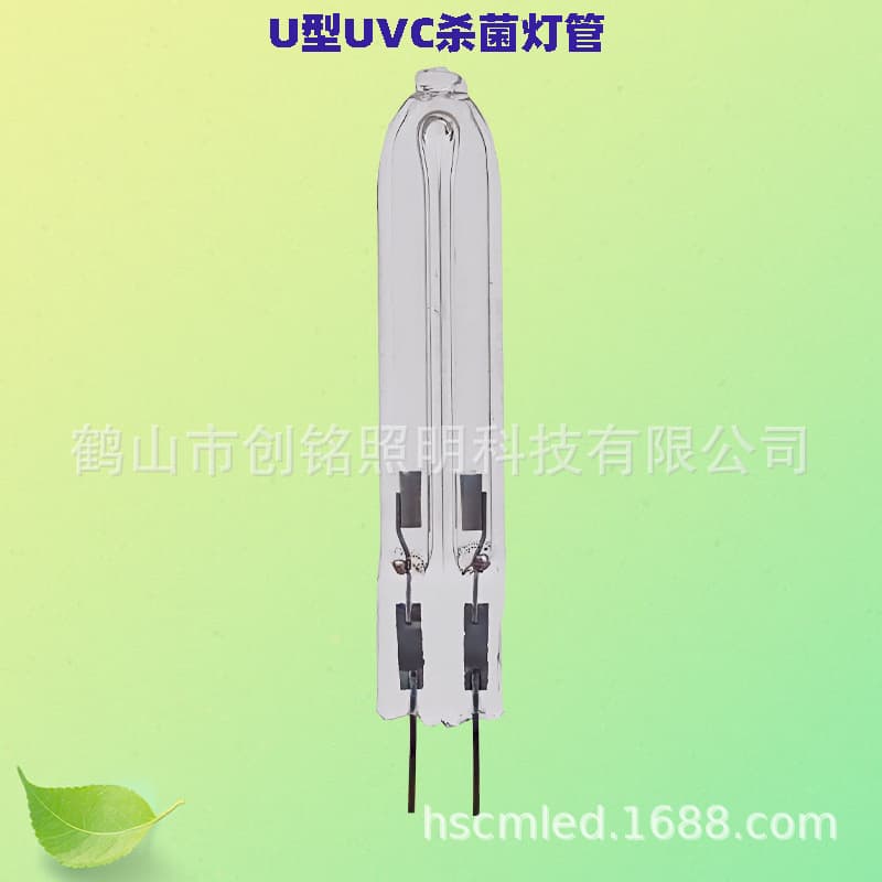 Air Disinfection U-Shaped Ozone-Free UVC Sterilization Lamp Low-Pressure Mercury Cold Cathode Ultraviolet Lamp 254nm 185nm